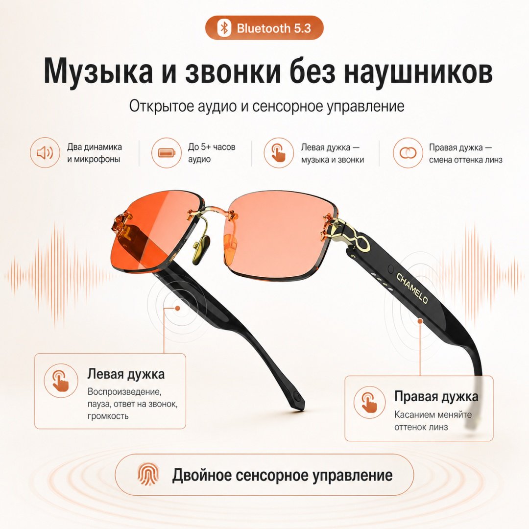Смарт-очки Aura Audio черный