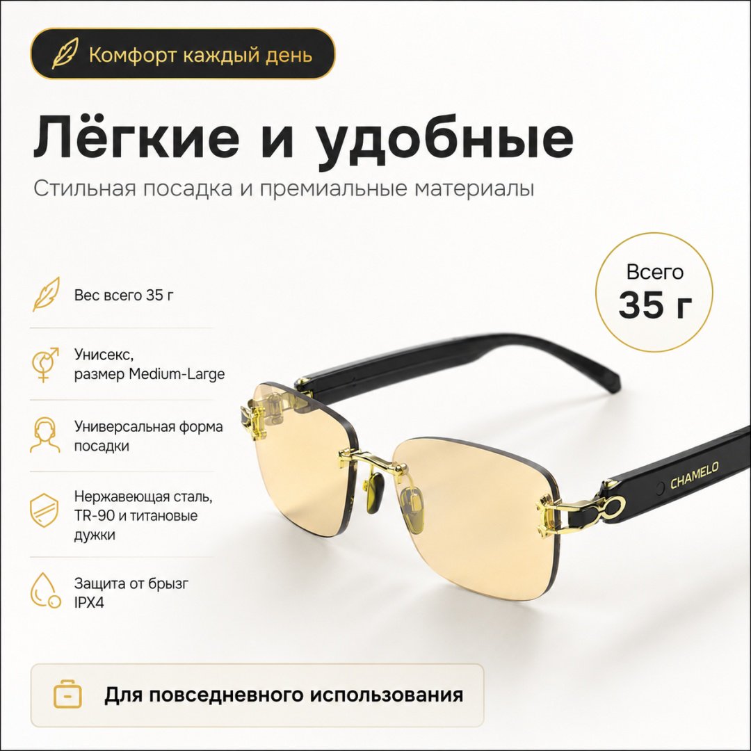 Смарт-очки Aura Audio черный