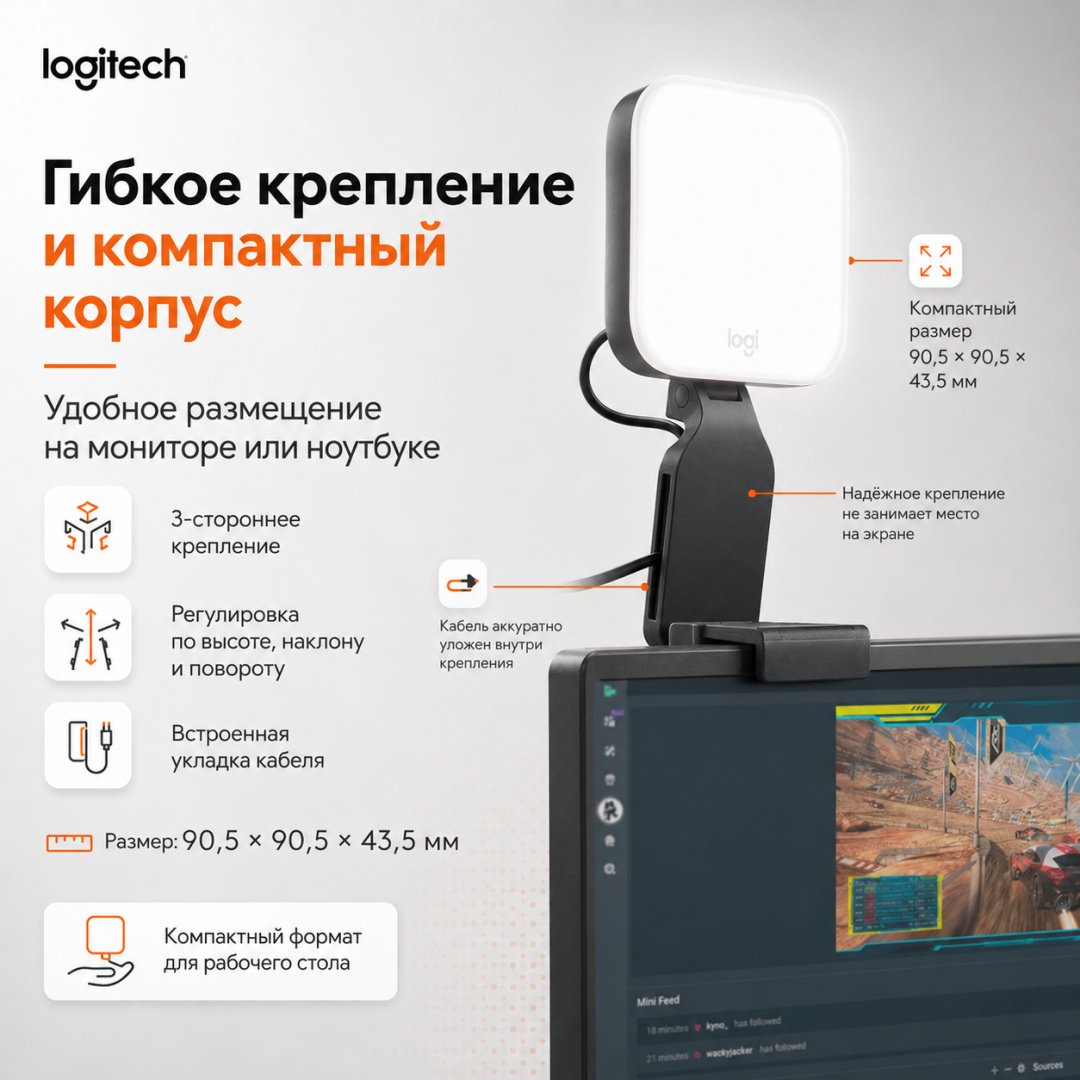 Светильник USB Logitech Litra Glow черный купить,NaN