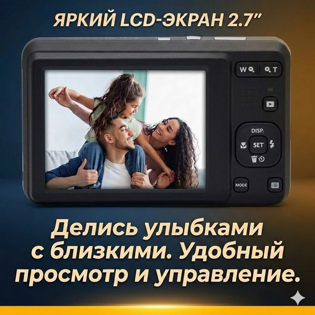 Фотокамера Kodak FZ55 черный