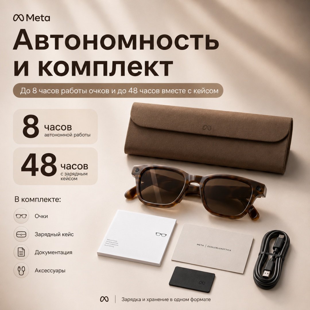 Смарт-очки Meta Adventurer коричневый купить,NaN