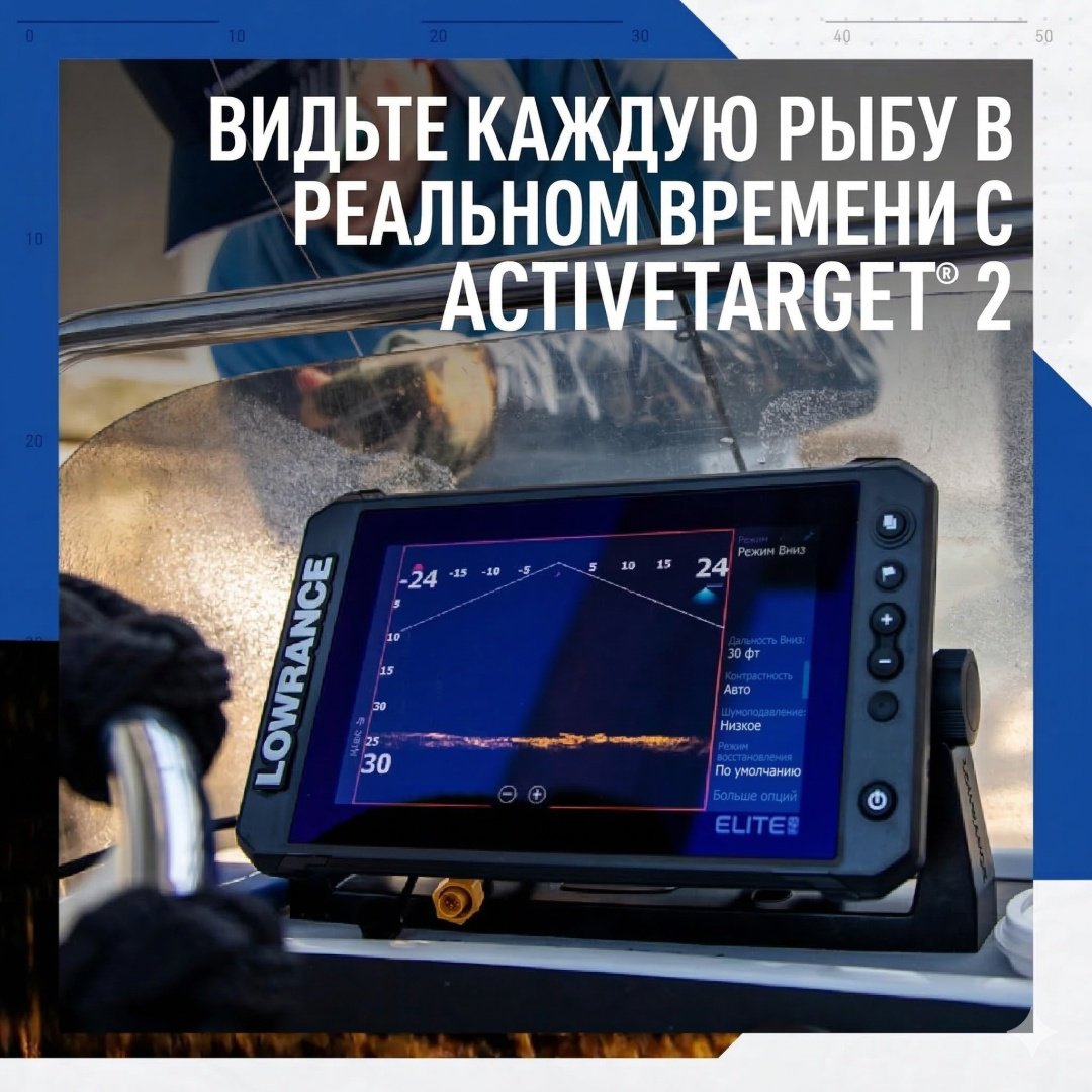 Lowrance Elite FS 9 Active Imaging 3-in-1 купить,NaN