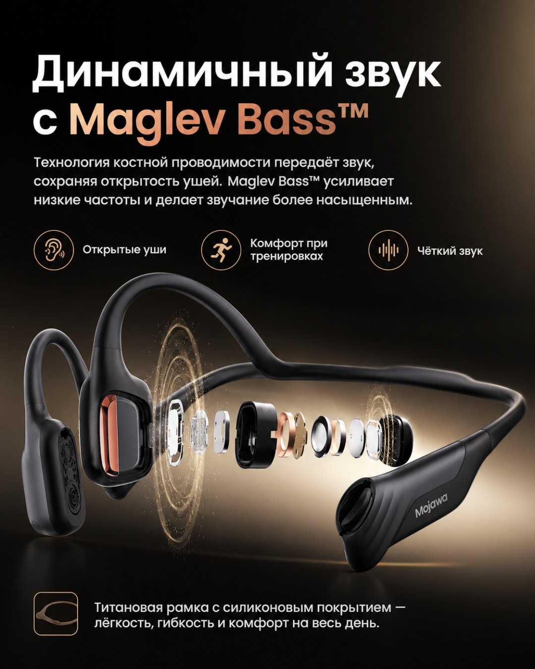 Наушники Mojawa Purra Run черный