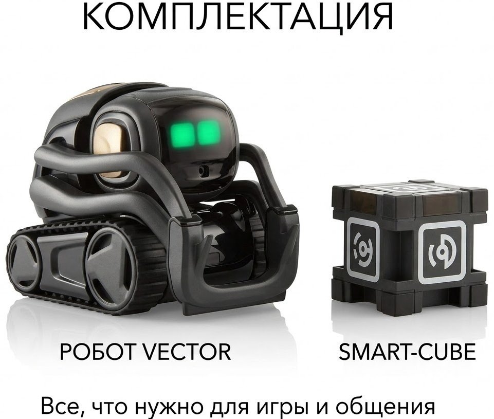 Робот Anki Vector, высота 15 см