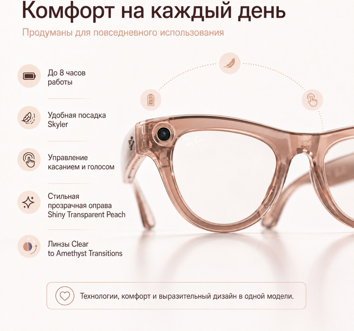 Смарт-очки Meta Skyler (Gen 2) оранжевый купить,NaN