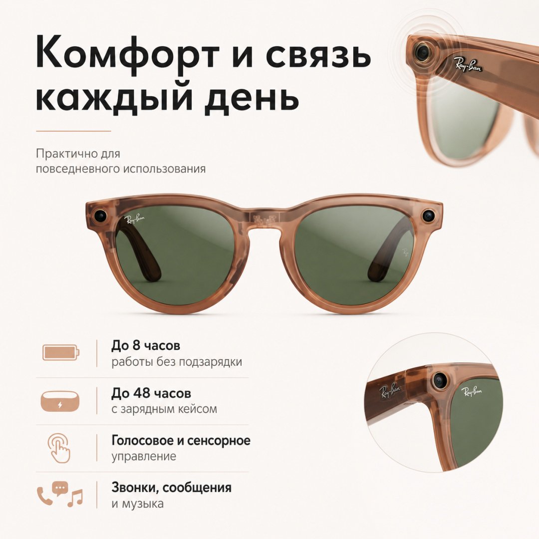 Смарт-очки Meta Headliner (Gen 2) оранжевый купить,NaN