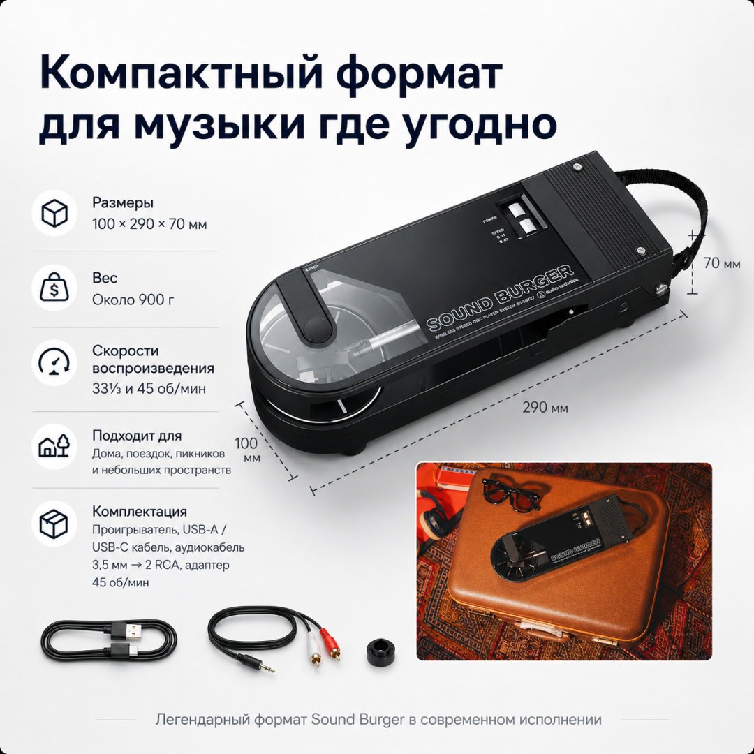 Виниловый проигрыватель Audio-Technica AT-SB727-BK черный купить,NaN