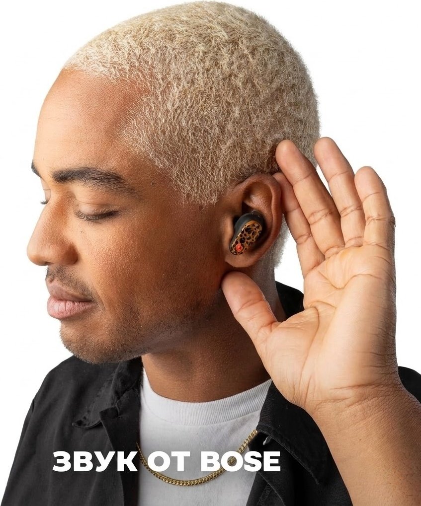 Наушники Skullcandy Method 360 ANC By Bose черно-коричневый купить,NaN
