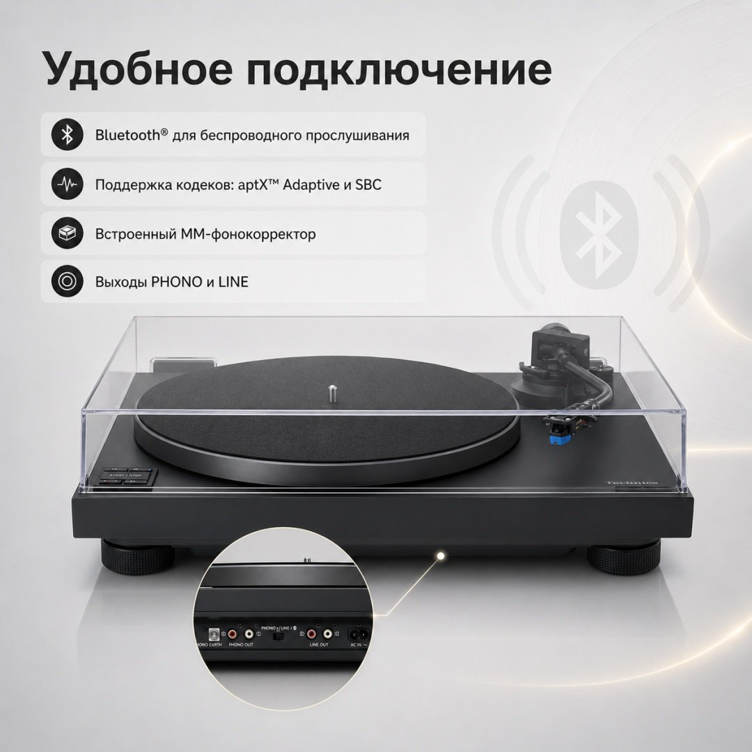 Виниловый проигрыватель Technics SL-40CBT черный купить,688850