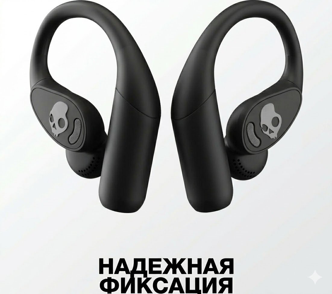 Наушники Skullcandy Push 540 Open черный