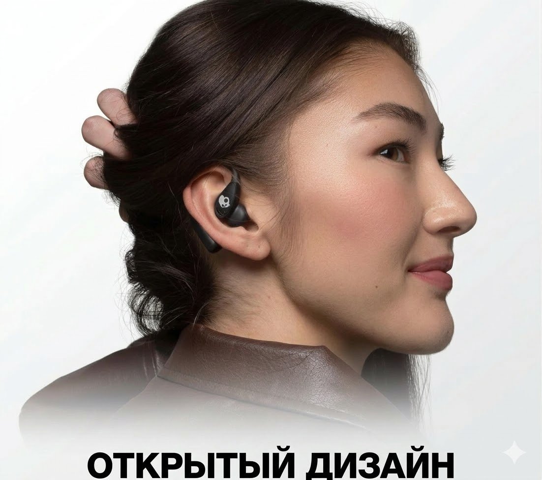Наушники Skullcandy Push 540 Open черный