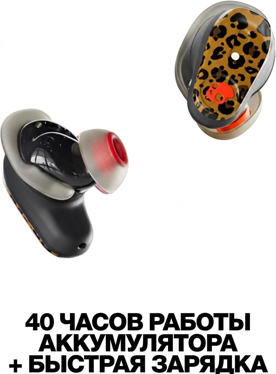 Наушники Skullcandy Method 360 ANC By Bose черно-коричневый купить,NaN