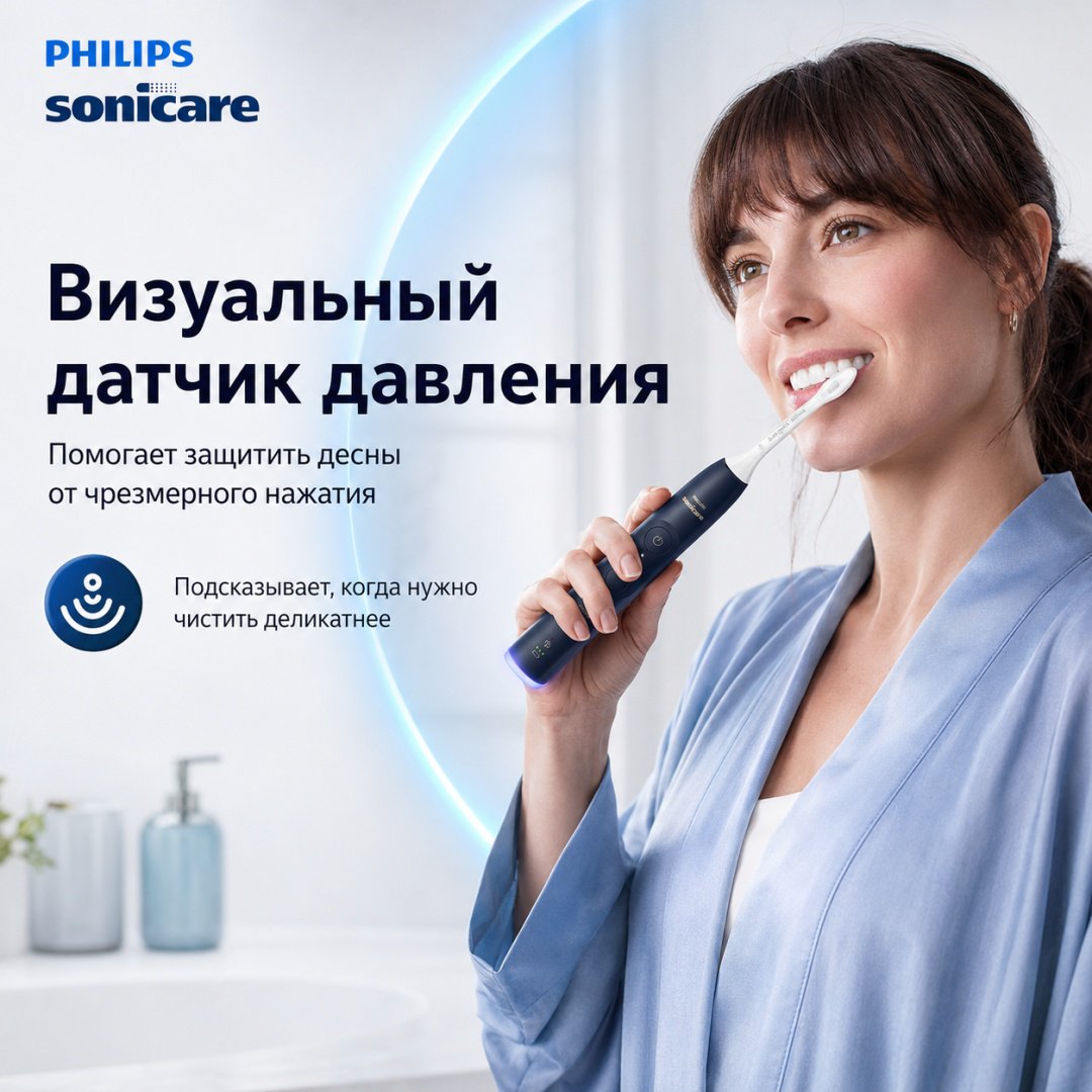 Philips звуковая щетка 7300 Series HX7423/05 щетина средняя синий купить,137997