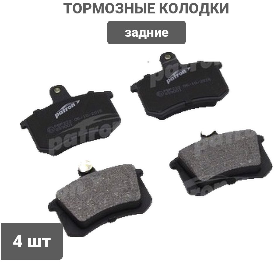 Колодки PATRON PBP222 купить,NaN
