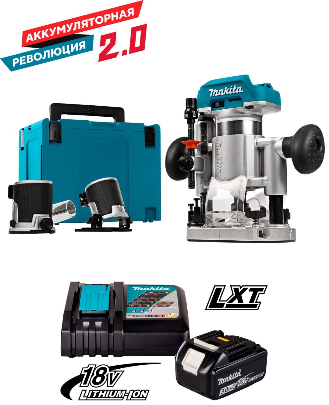 Фрезер кромочный Makita DRT50ZJX2(R) купить,NaN