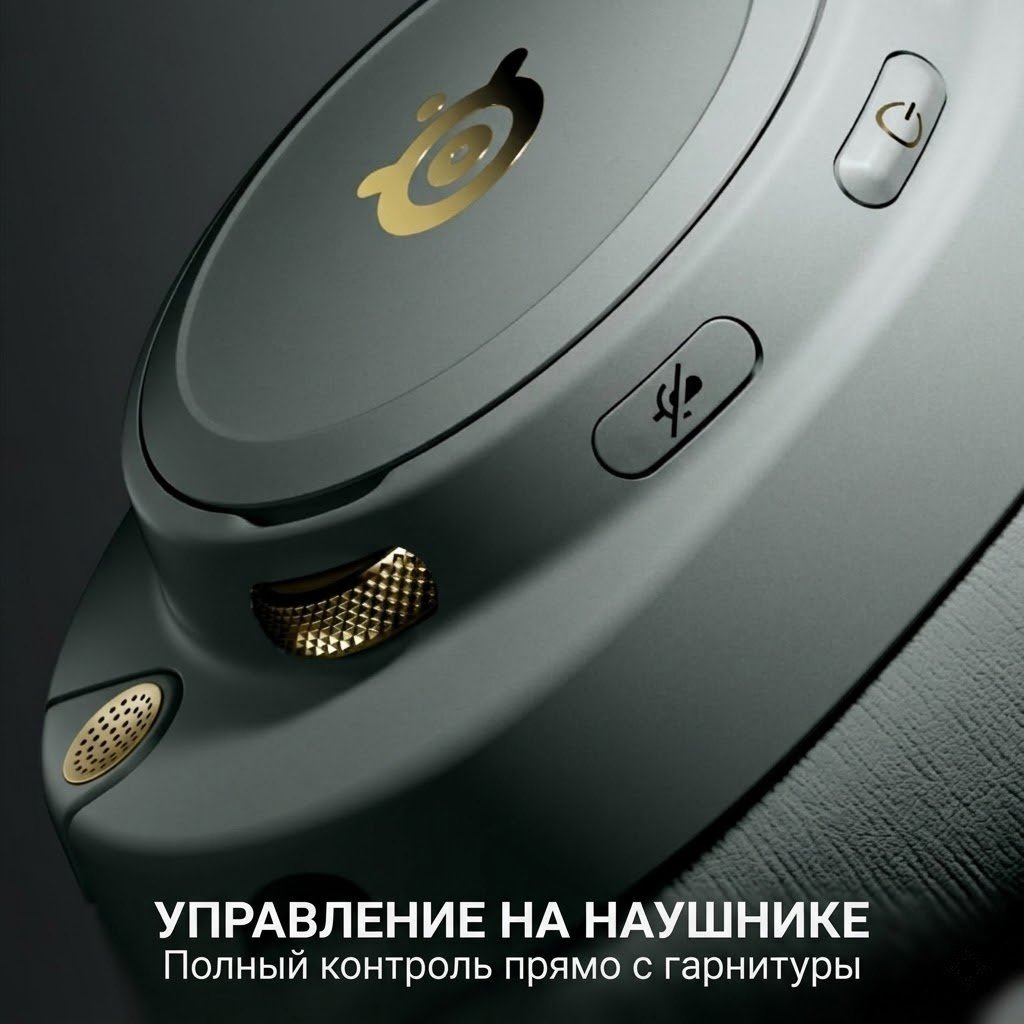 Наушники SteelSeries Arctis Nova Elite бело-золотой купить,520148