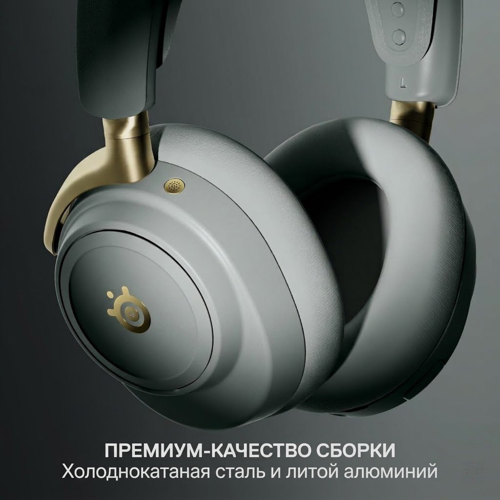 Наушники SteelSeries Arctis Nova Elite бело-золотой купить,520148