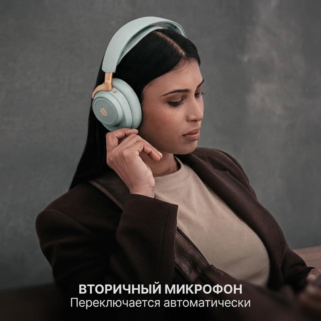 Наушники SteelSeries Arctis Nova Elite бело-золотой купить,520148