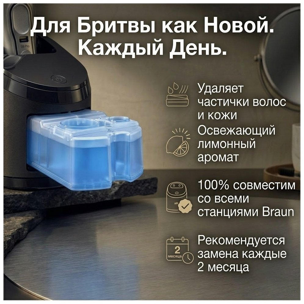 Электробритва Braun 9 Pro 9487cc сеточная купить,264500