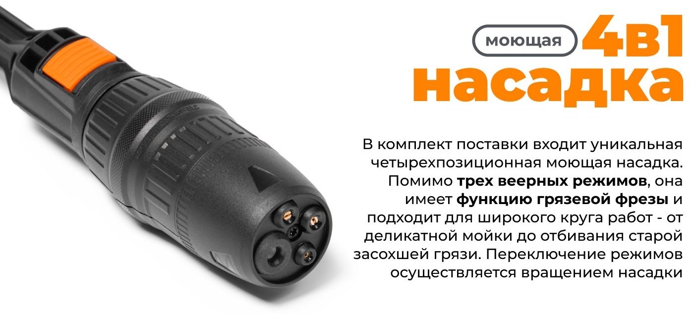 Мойка высокого давления Daewoo электрический 155 бар, Daw 500 купить,NaN