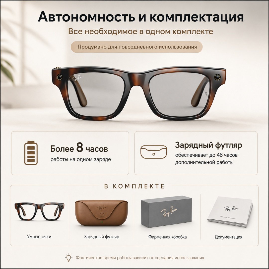 Смарт-очки Meta Blayzer Optics GEN2 коричневый купить,NaN