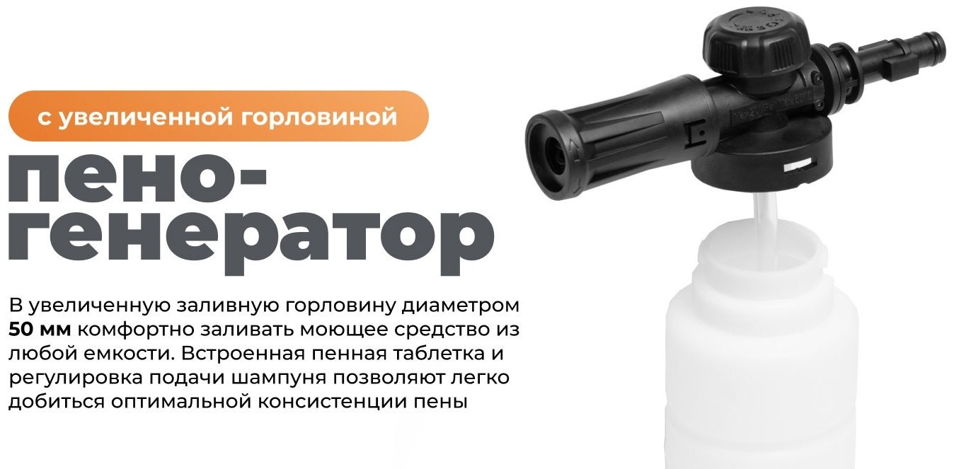 Мойка высокого давления Daewoo электрический 155 бар, Daw 500 купить,NaN