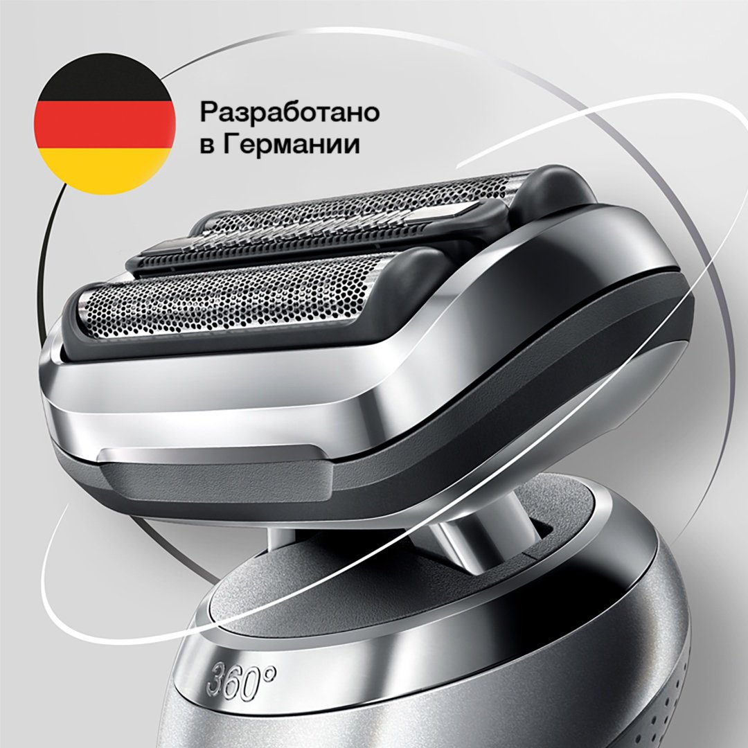 Электробритва Braun 70-S1000s серый купить,NaN