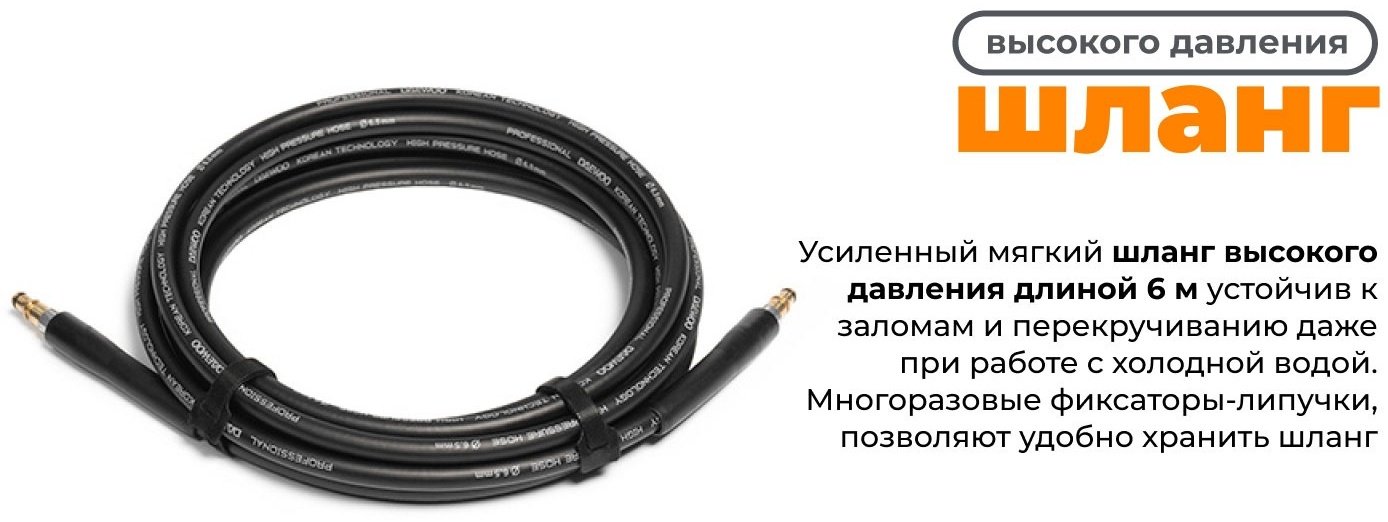 Мойка высокого давления Daewoo электрический 155 бар, Daw 500 купить,NaN