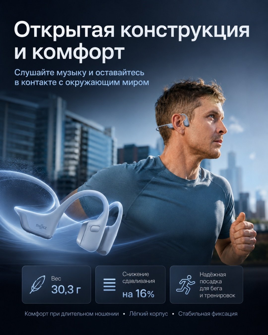 Наушники Shokz OpenRun PRO 2 S820 голубой купить,137761