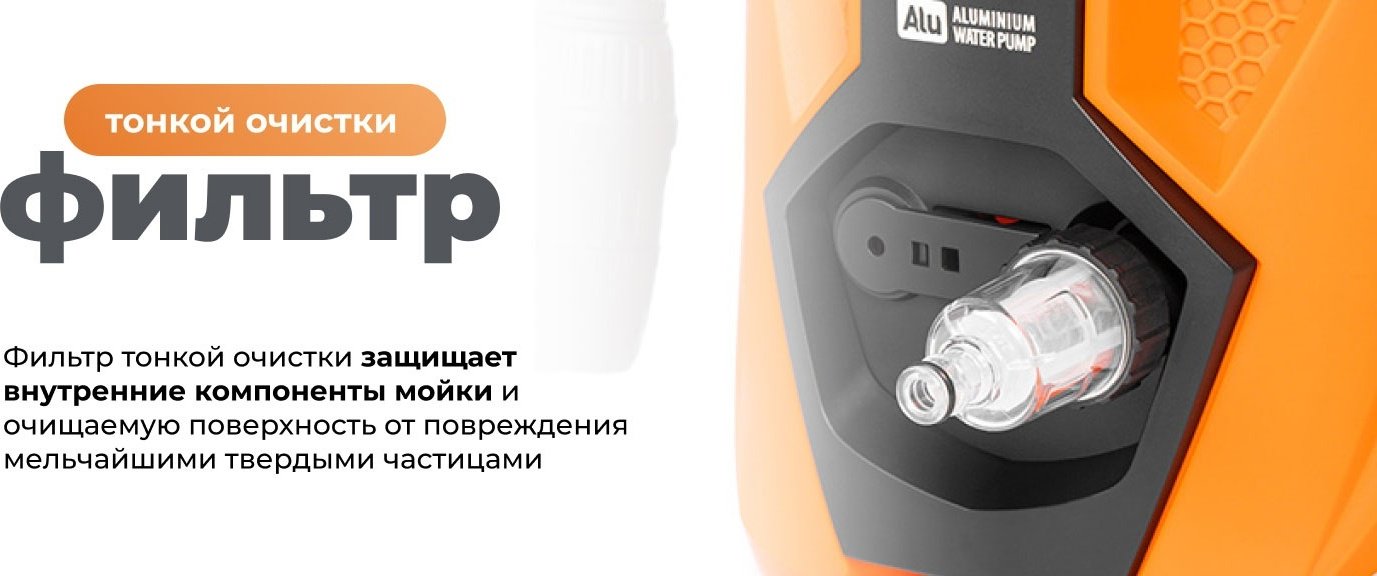 Мойка высокого давления Daewoo электрический 155 бар, Daw 500 купить,NaN