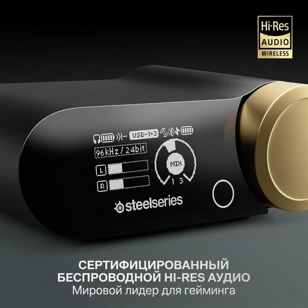 Наушники SteelSeries Arctis Nova Elite бело-золотой купить,520148