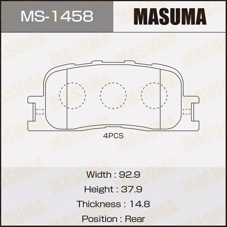 Колодки MASUMA задние MS-1458 купить,NaN