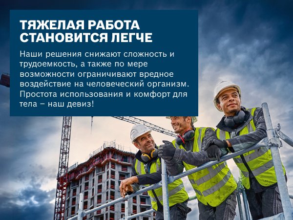 Bosch Professional, сетевой рубанок GHO 16-82, 0601596220 купить,49500
