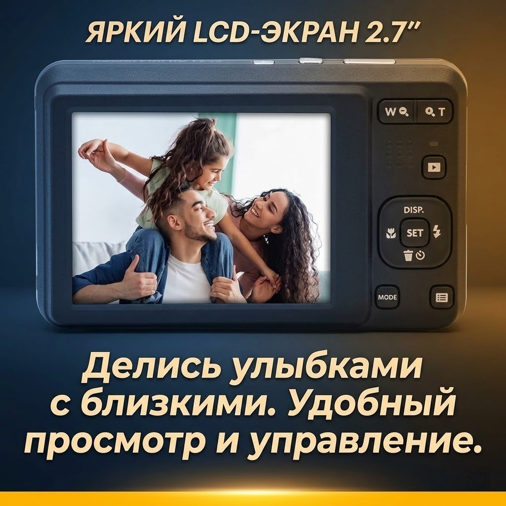 Фотокамера Kodak Fz55 синий купить,119728