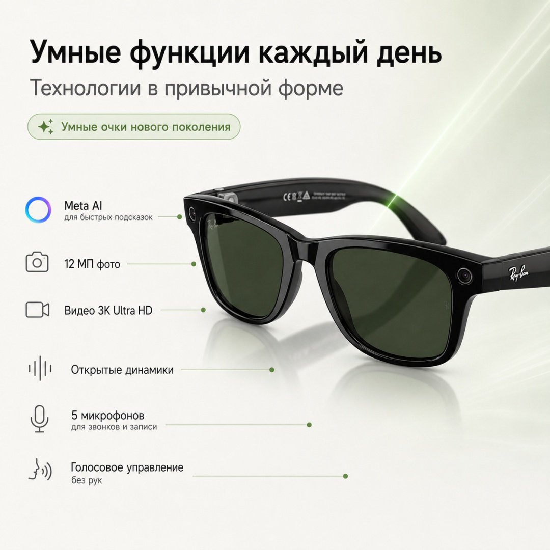 Смарт-очки Meta Blayzer Optics GEN2 Transparent черный купить,NaN
