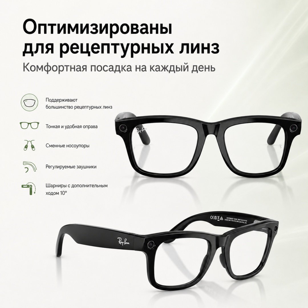 Смарт-очки Meta Blayzer Optics GEN2 Transparent черный купить,NaN