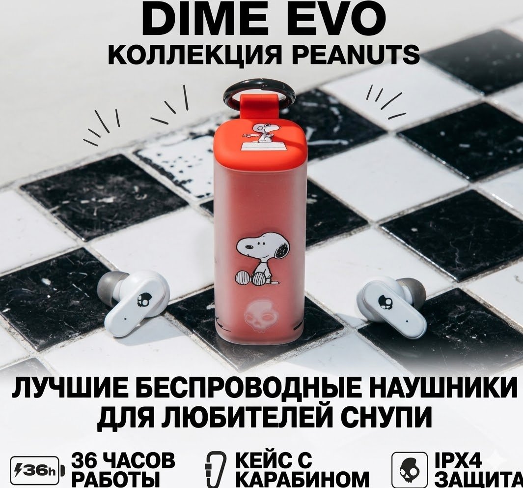 Наушники Skullcandy Dime Evo X бело-красный