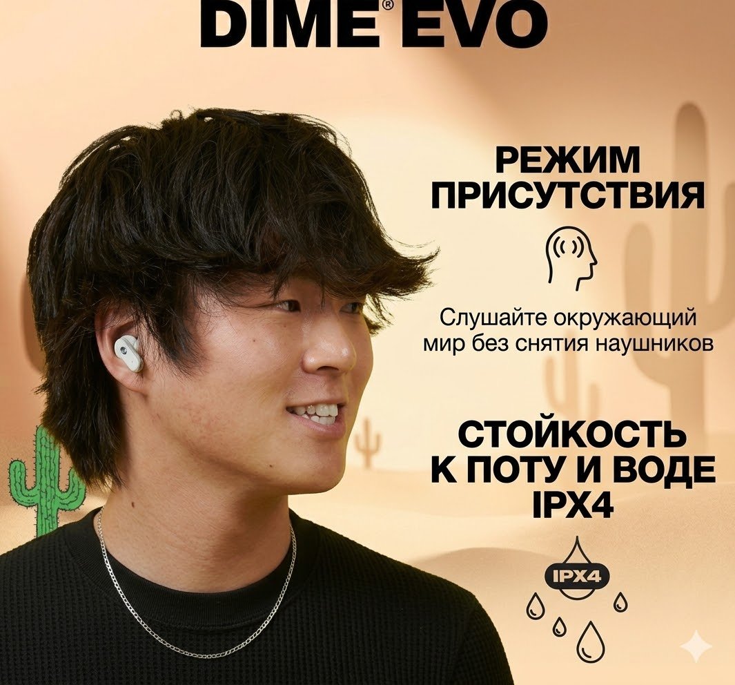 Наушники Skullcandy Dime Evo X коричневый