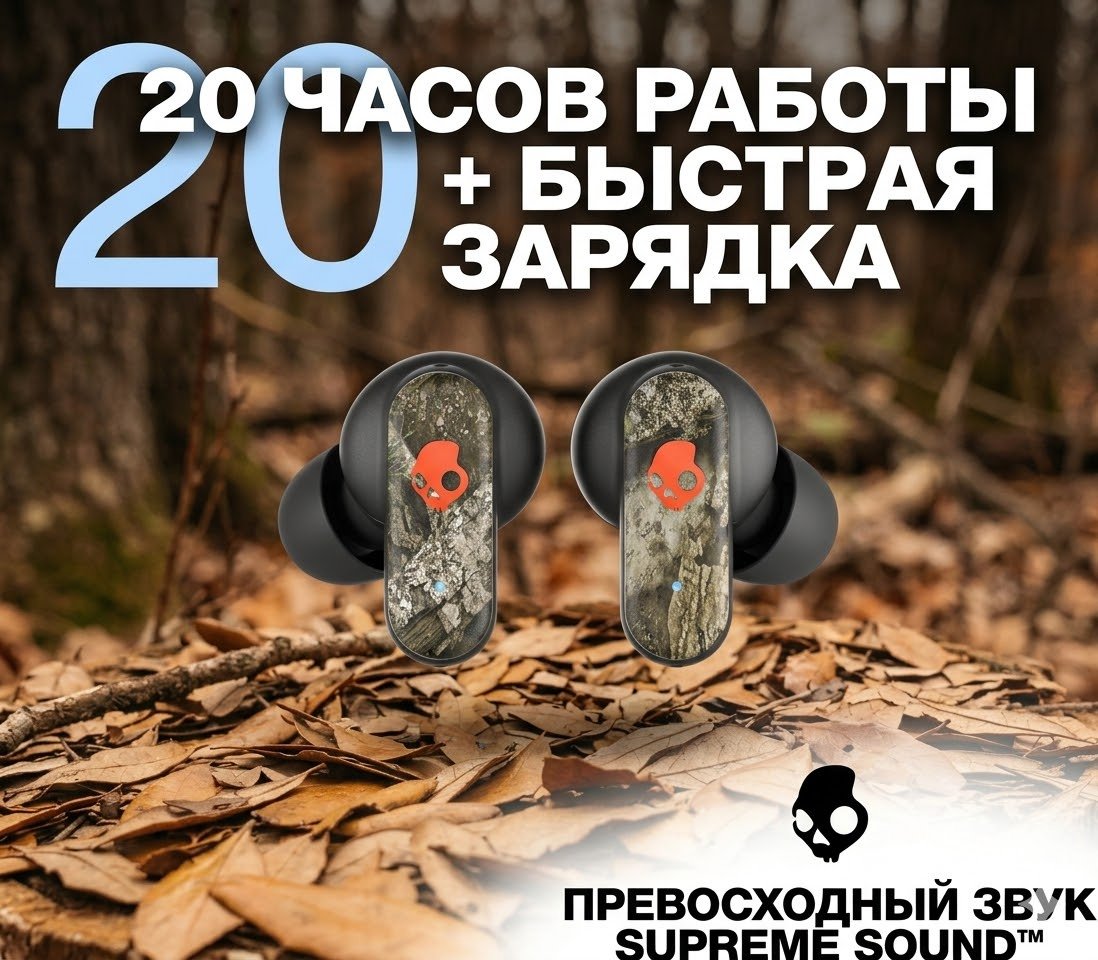Наушники Skullcandy Dime 3 черно-оранжевый купить,34065