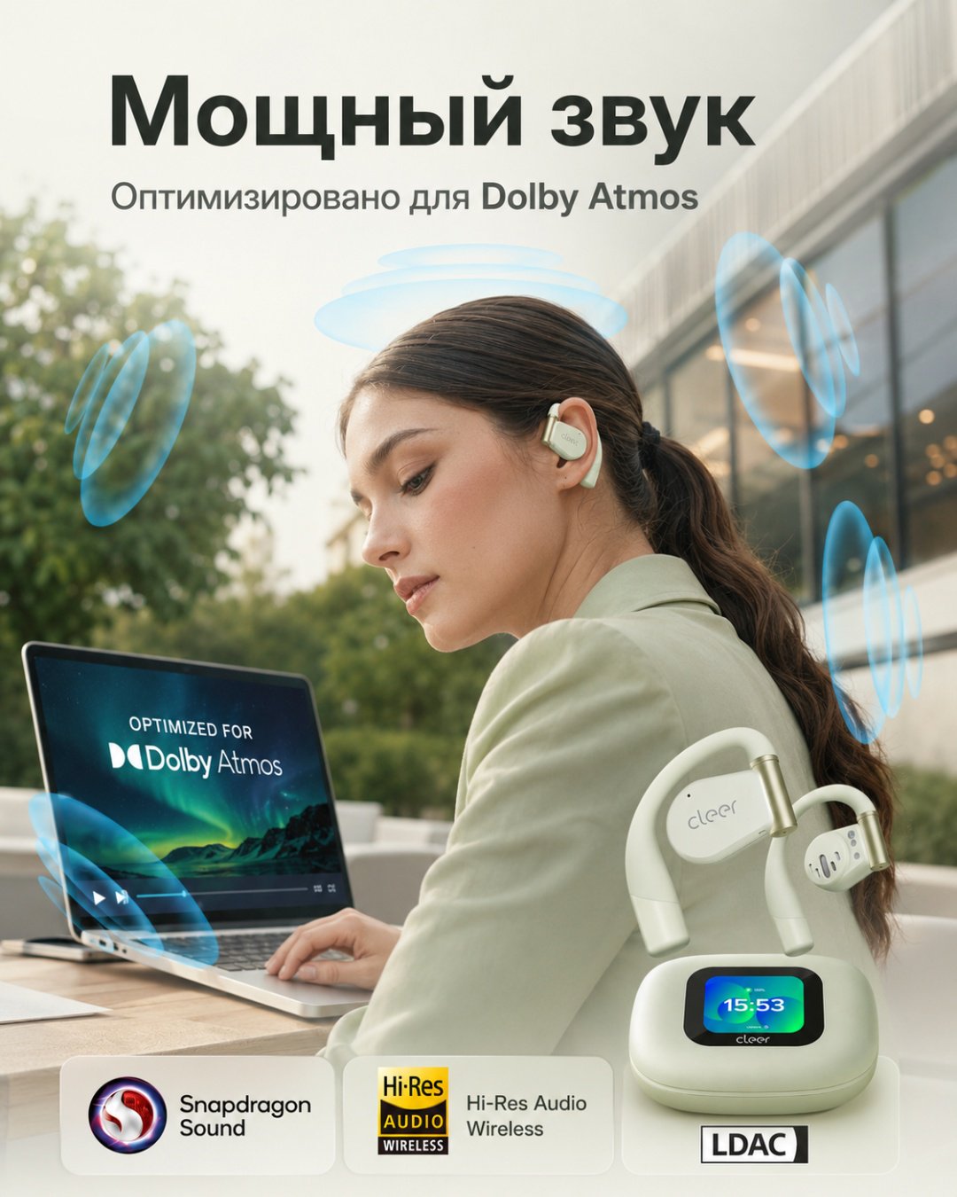 Наушники Cleer ARC 3 Open зеленый купить,109027