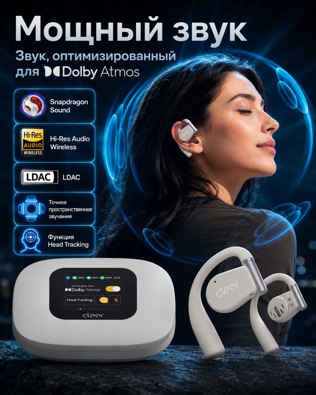 Наушники Cleer ARC 3 Open серый купить,110676