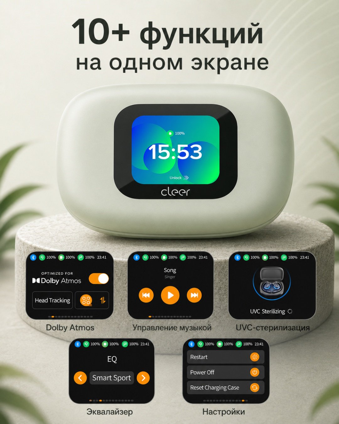 Наушники Cleer ARC 3 Open зеленый купить,109027