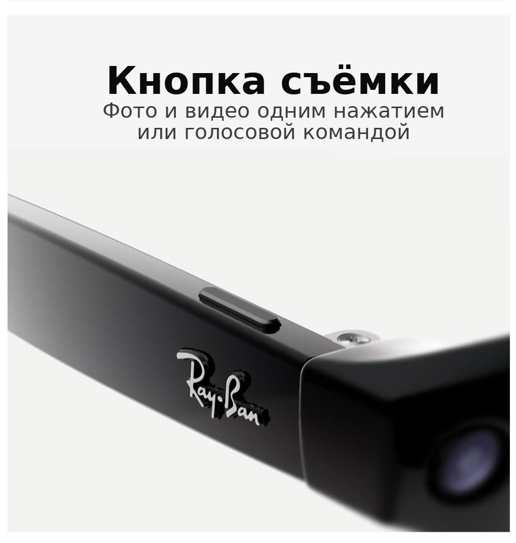 Смарт-очки Ray-Ban Ray-Ban Meta (Gen 1) RW4008 Wayfarer Transitions Green Lenses черный купить,NaN