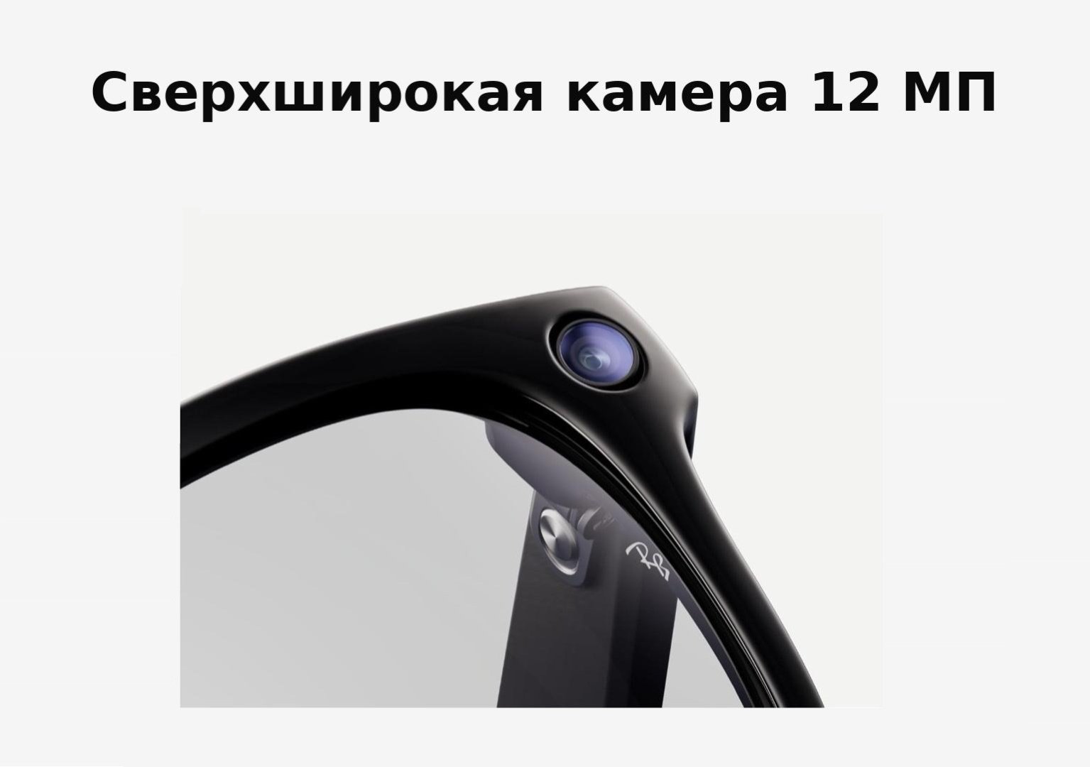 Смарт-очки Ray-Ban Ray-Ban Meta (Gen 1) RW4008 Wayfarer Transitions Green Lenses черный купить,NaN