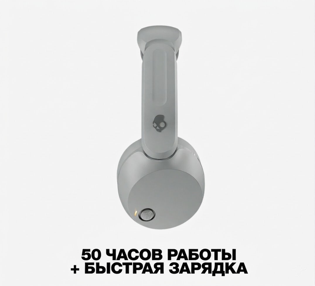 Наушники Skullcandy Icon 180 серый купить,34385
