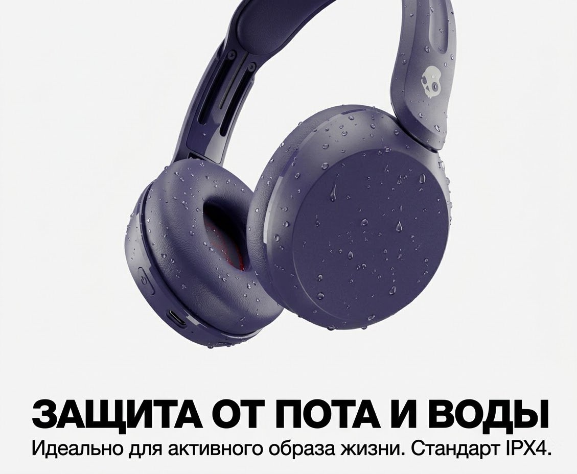 Наушники Skullcandy Icon 180 фиолетовый купить,34385