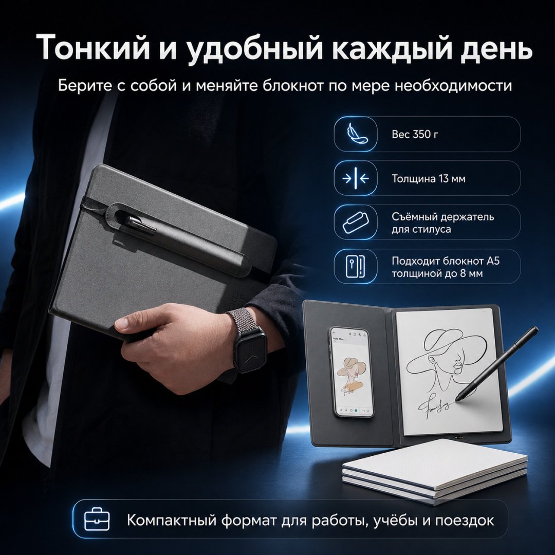 Графический планшет XP-PEN Note Plus черный