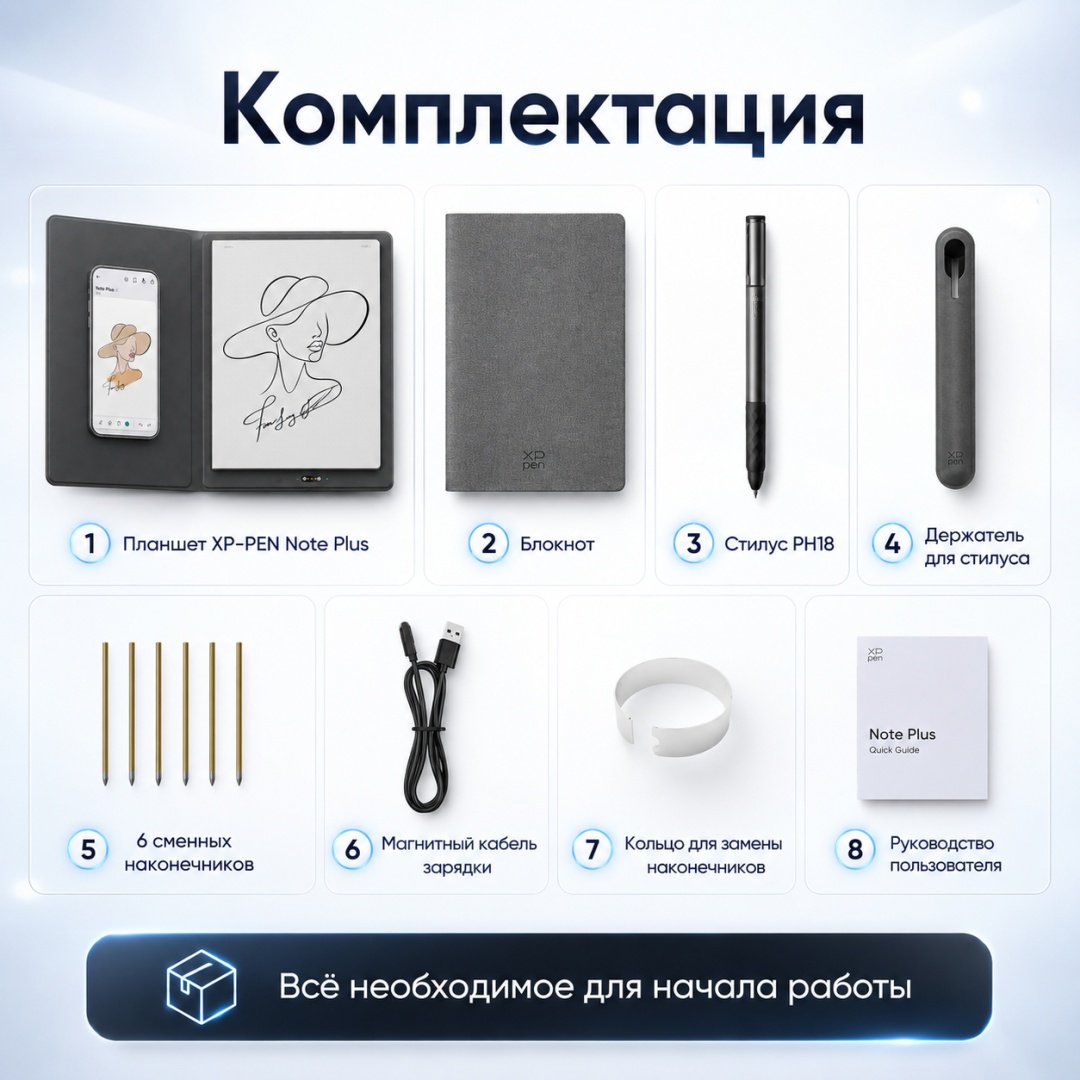 Графический планшет XP-PEN Note Plus черный