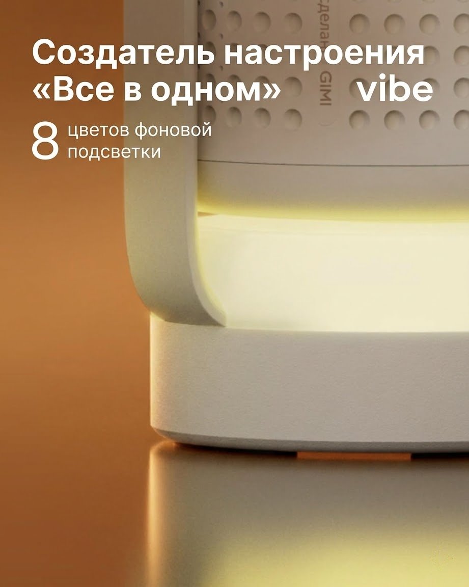 Проектор XGIMI Vibe One серый