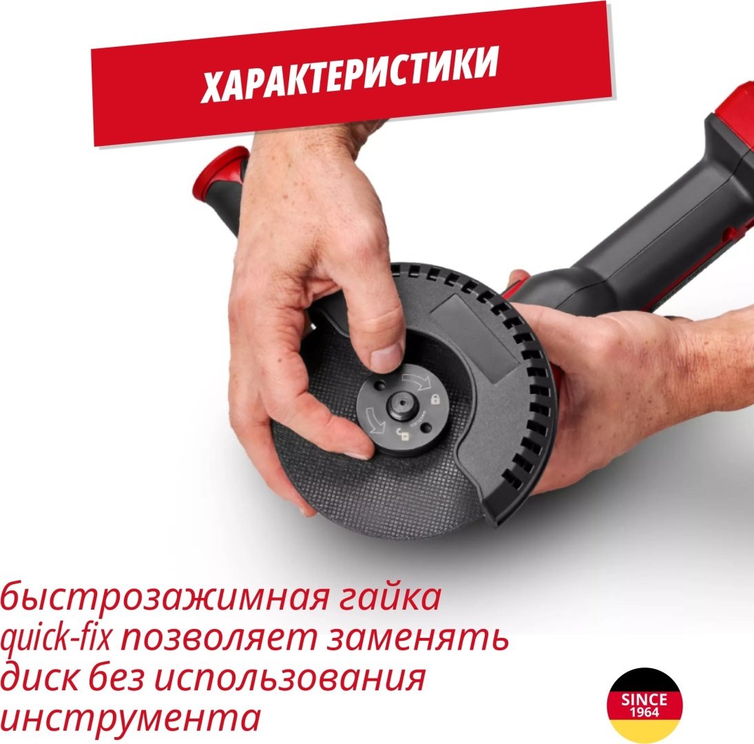 Шлифмашина угловая EINHELL TP-AG 18/125 CE Q Li-Solo купить,NaN
